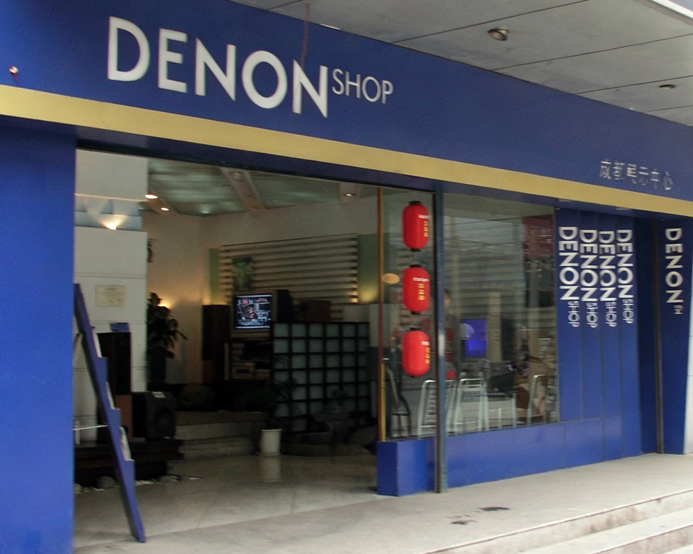 2001年 超音成都首家DENON SHOP 开业,主要经营天龙音响放大器产品。