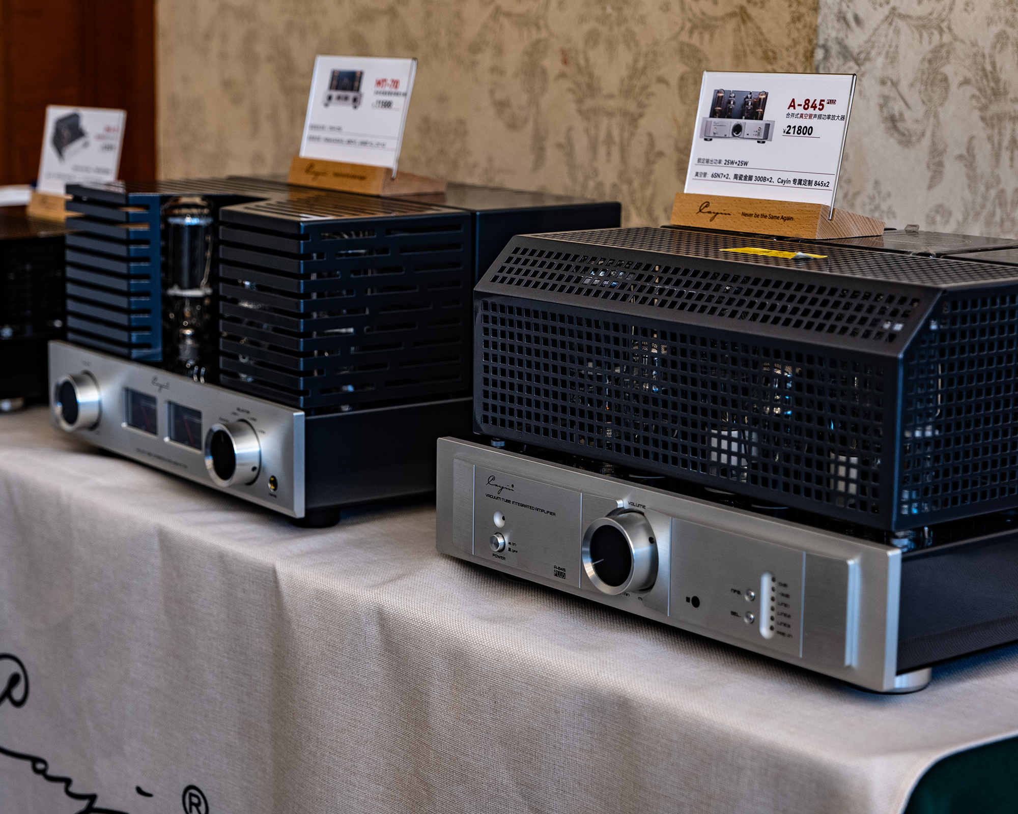 Cayin 凯音 MT-70/A-845Plus合并式放大器_2026成都音响展超音展厅展示品