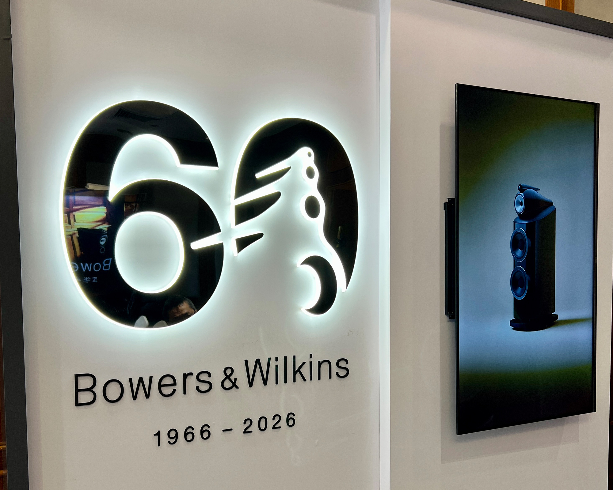 Bowers & Wilkins 60 周年D5 系列成都首次展示