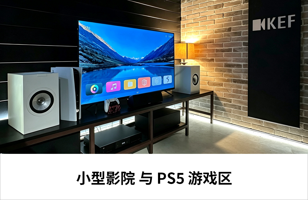 3.小型迷你影院游戏空间。